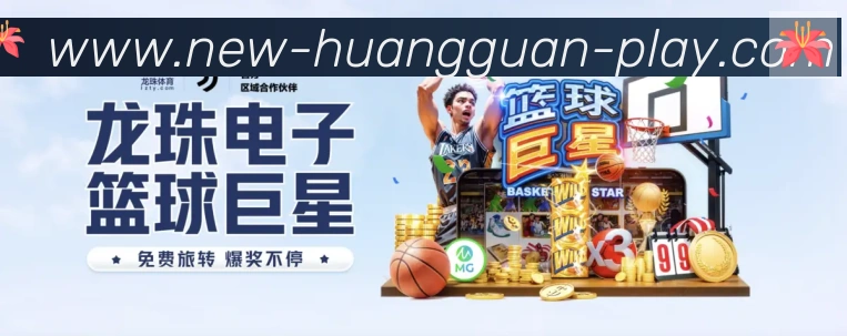实时数据中心